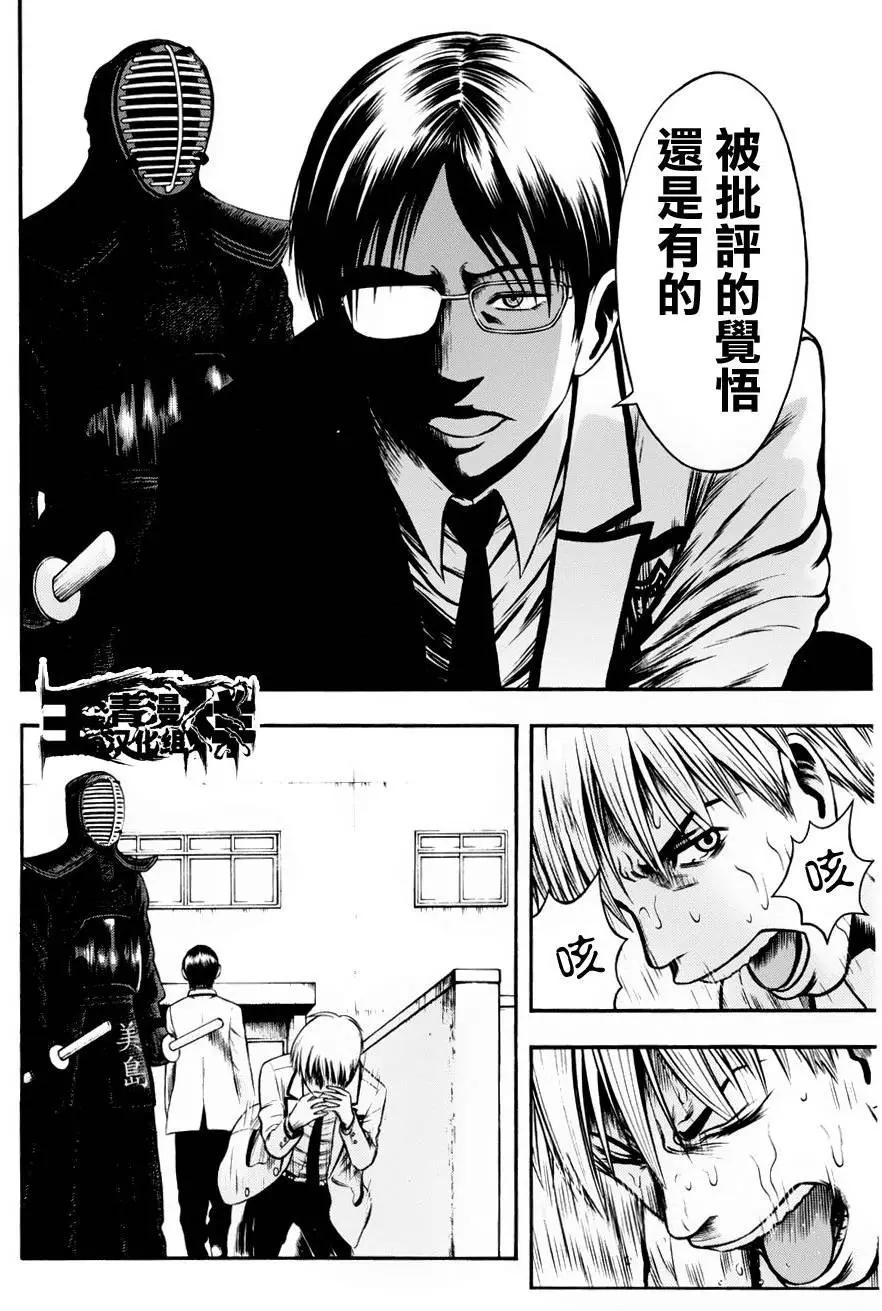 第09回13