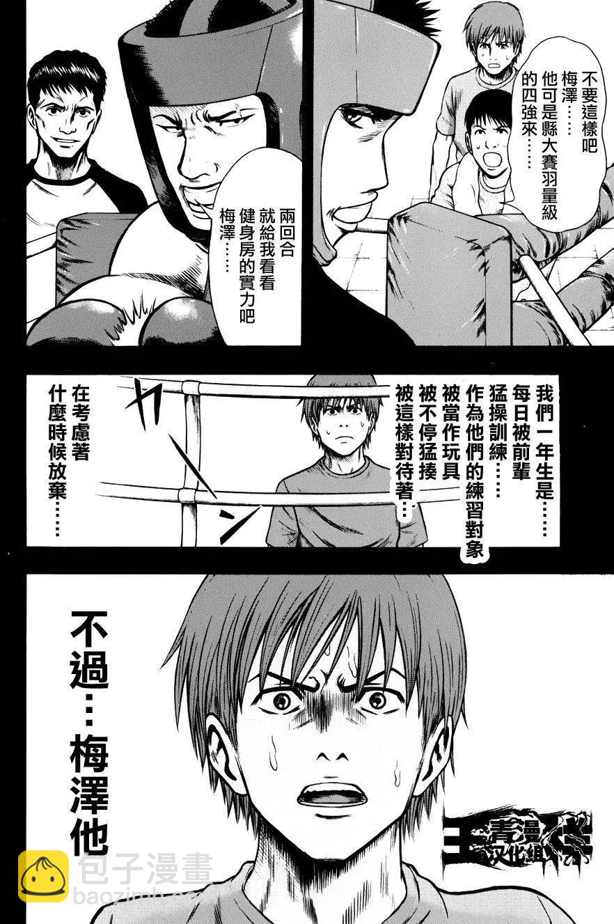 第09回2