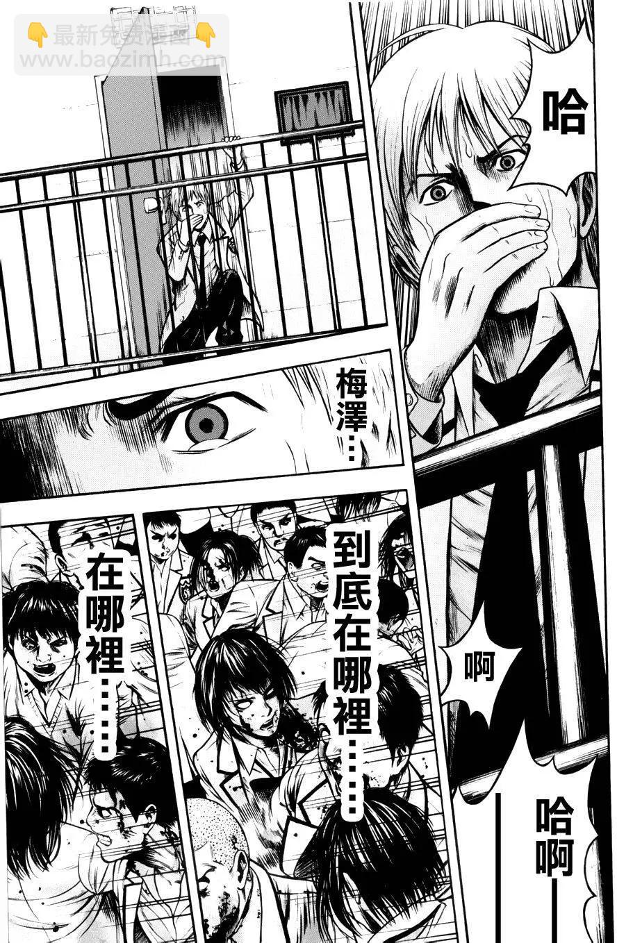 第09回21