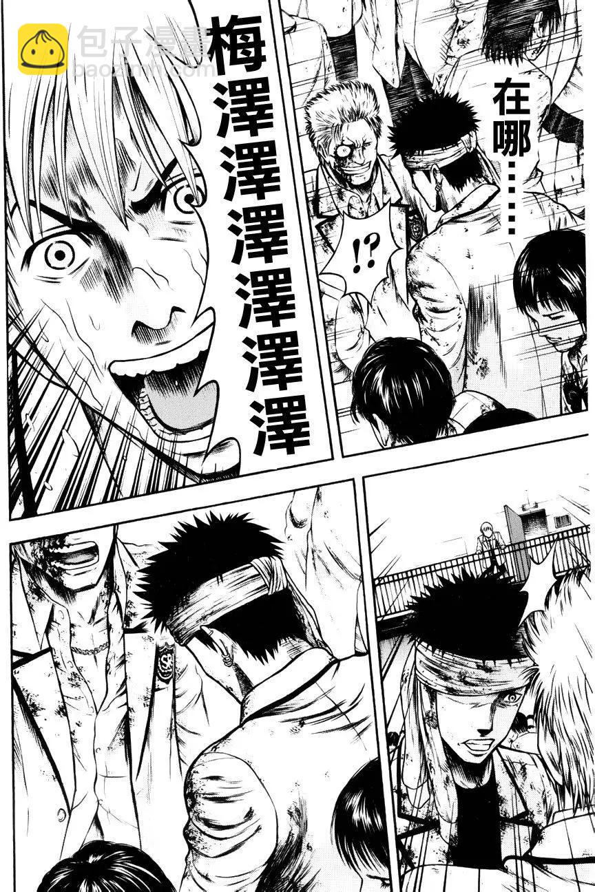 第09回22