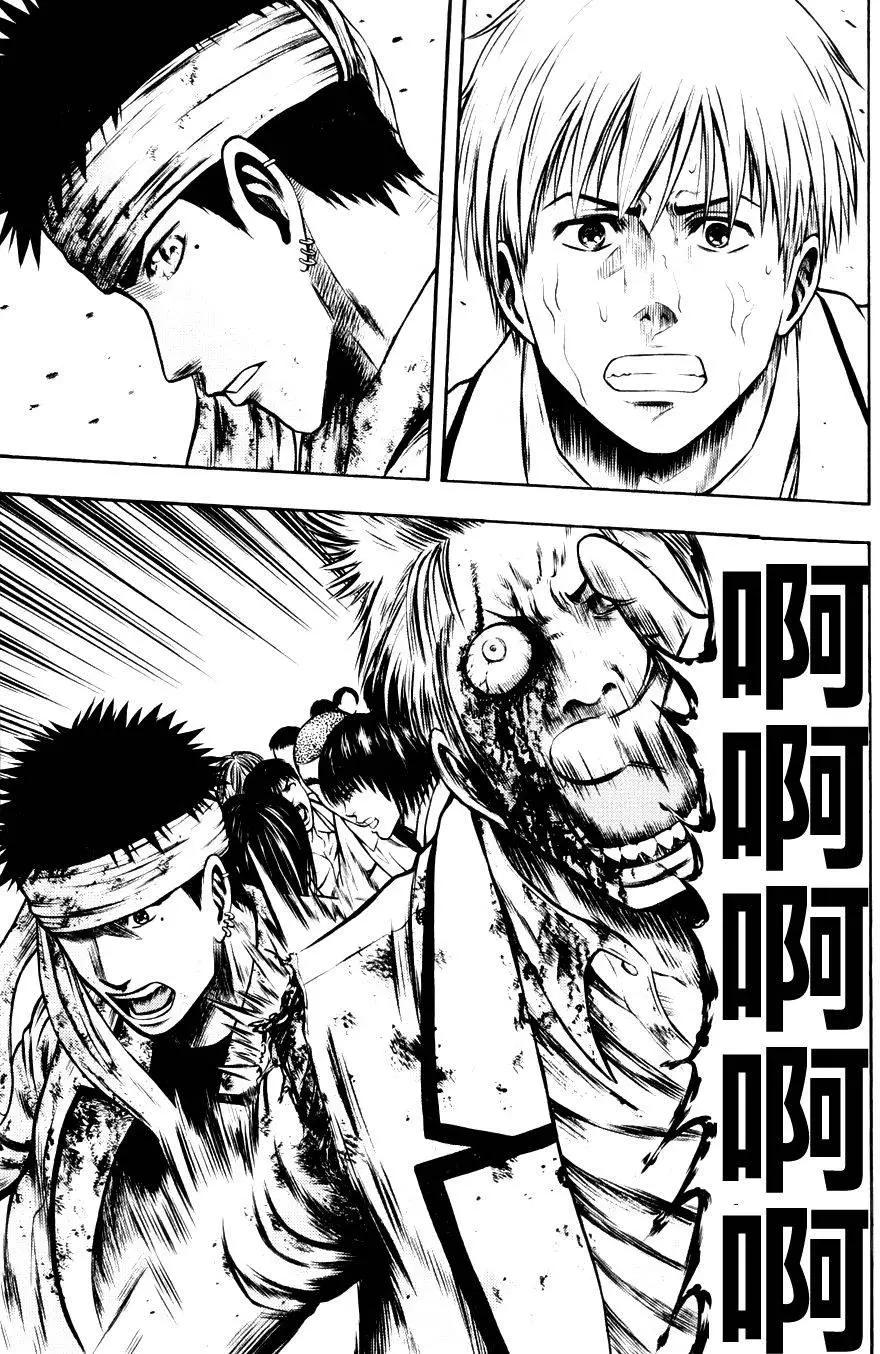 第09回23