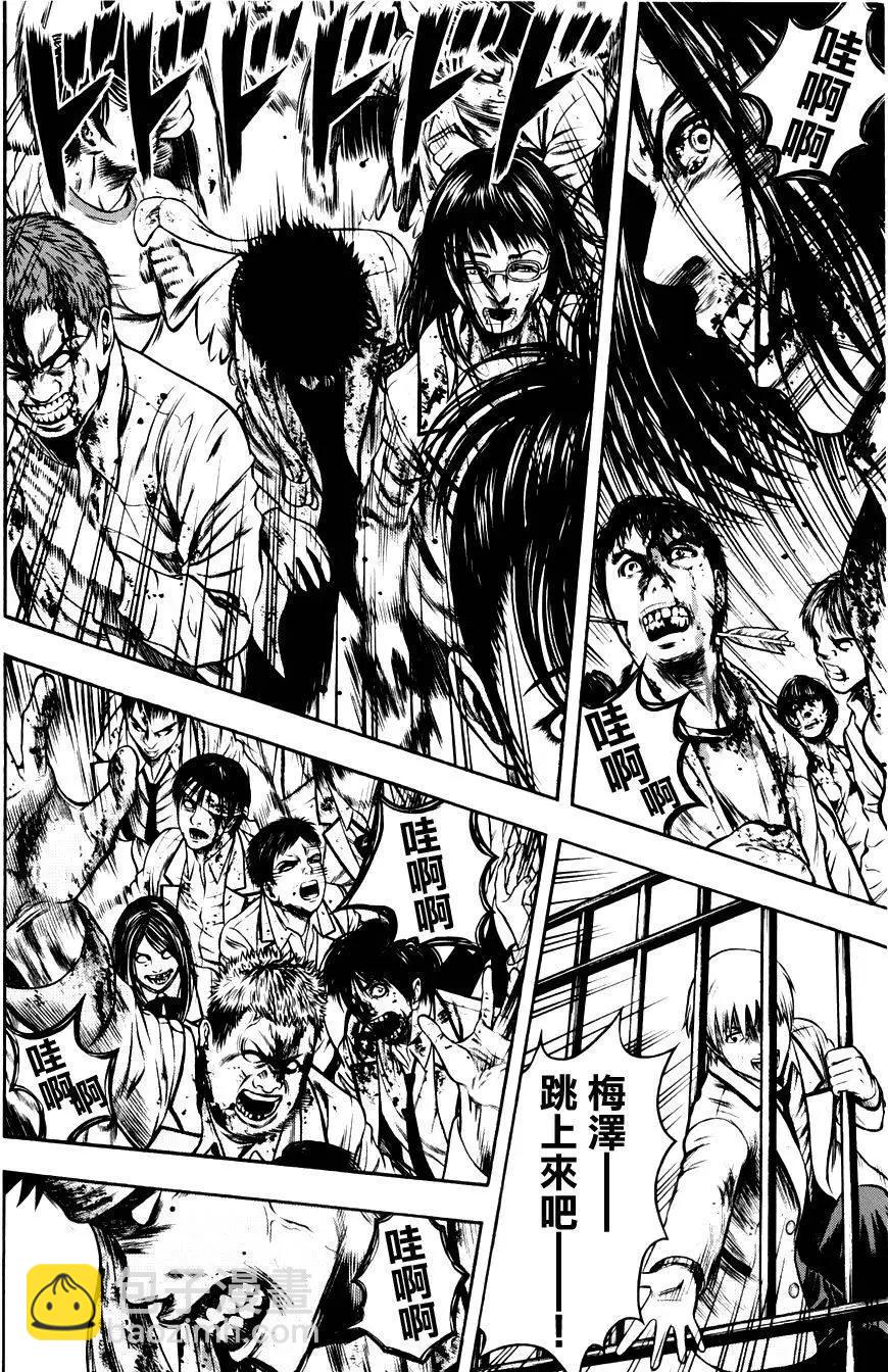 第09回24