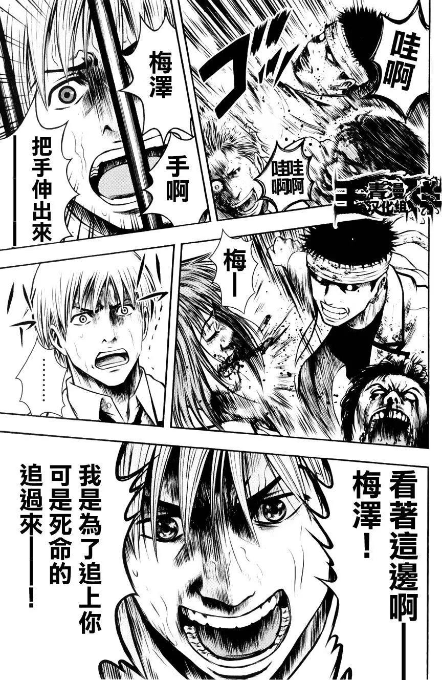 第09回25