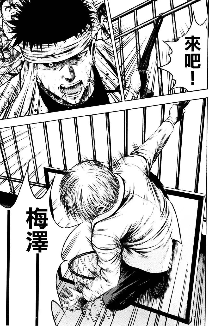 第09回27