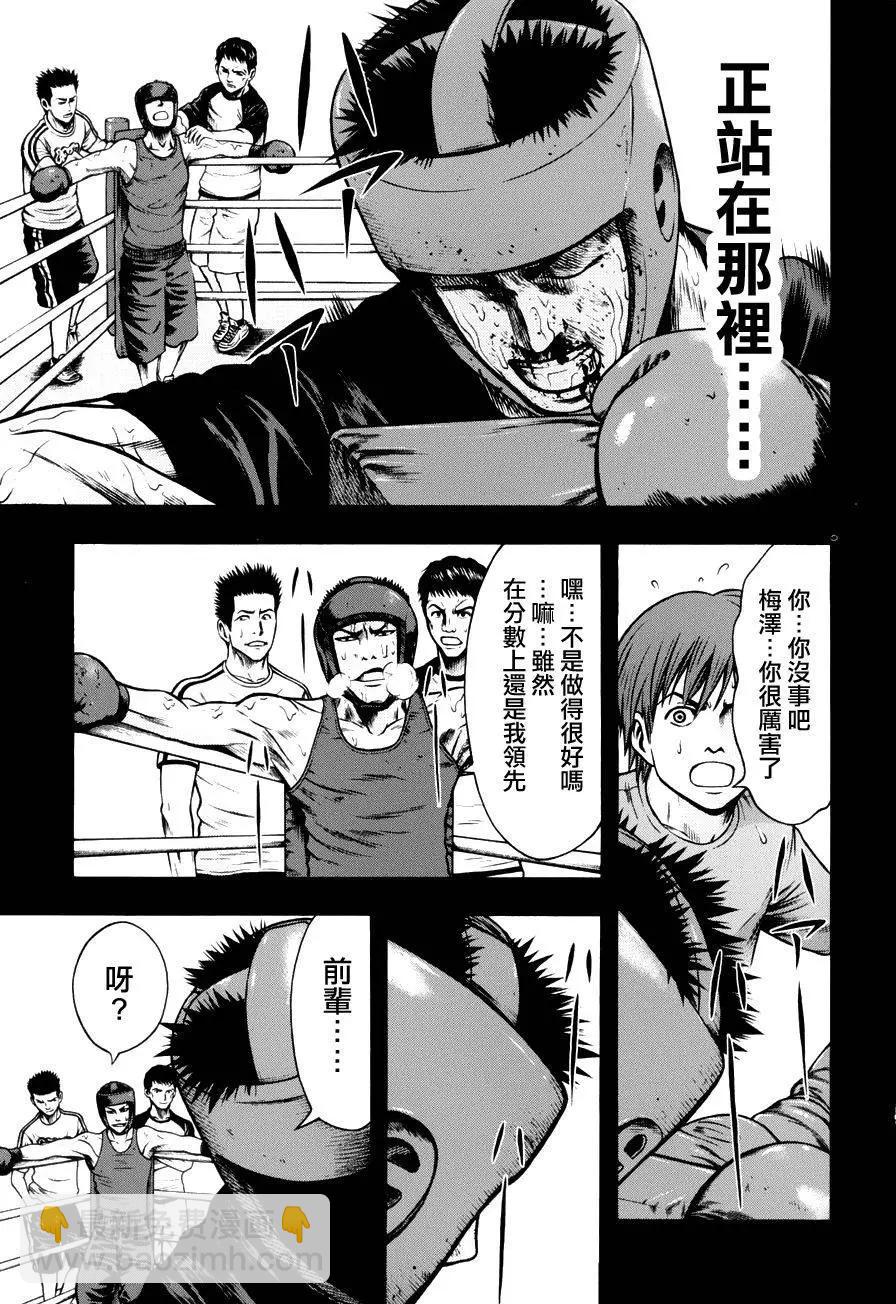第09回3