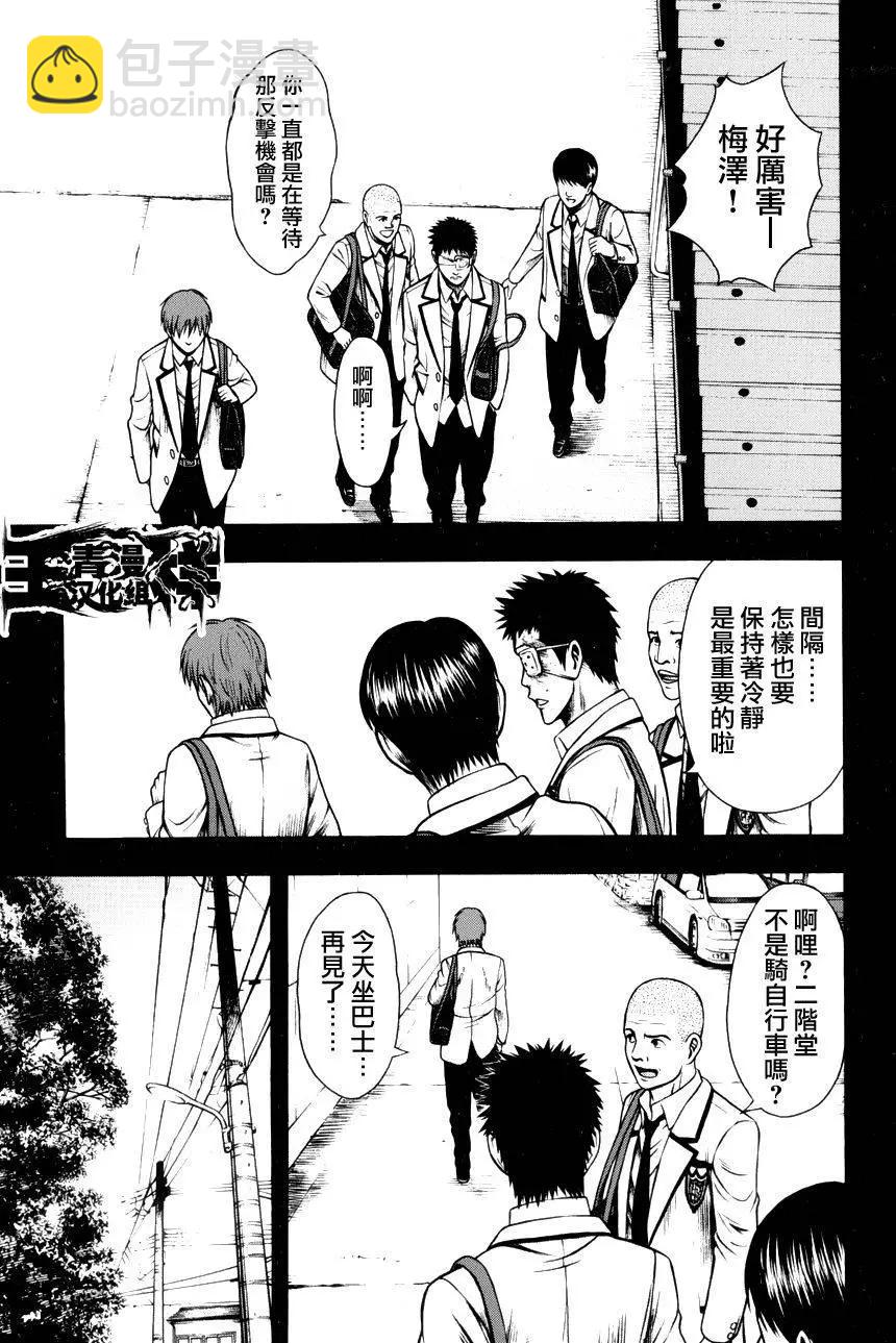 第09回5