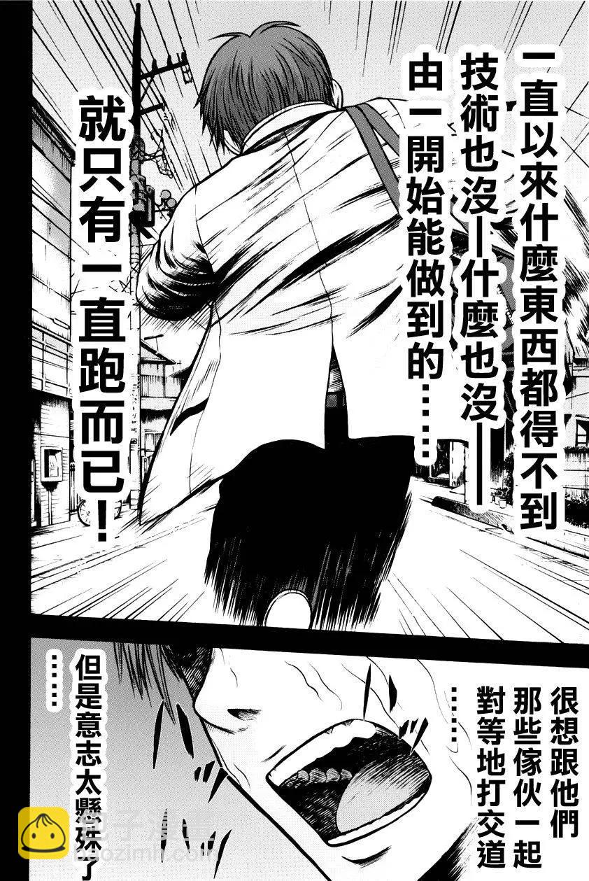 第09回6