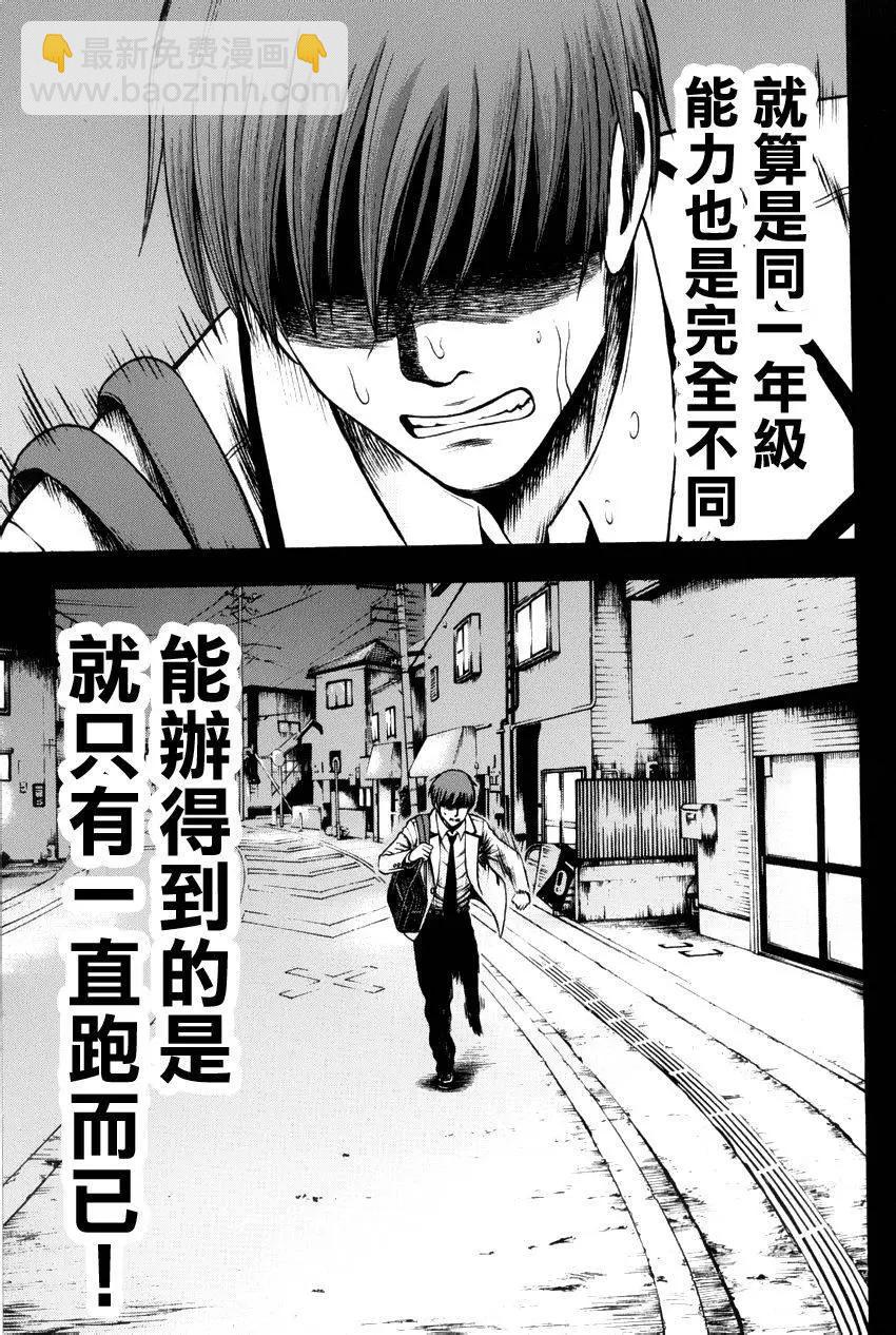 第09回7