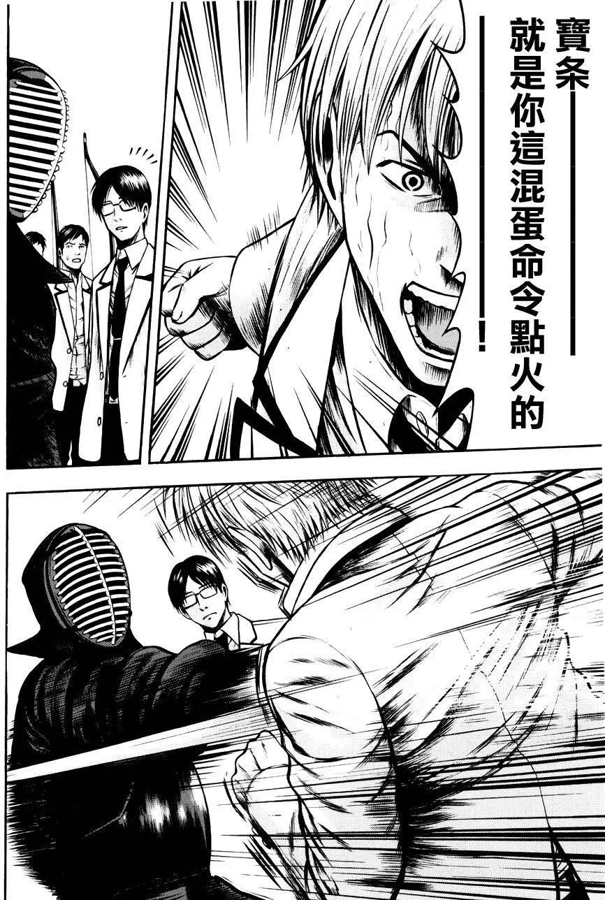 第09回9