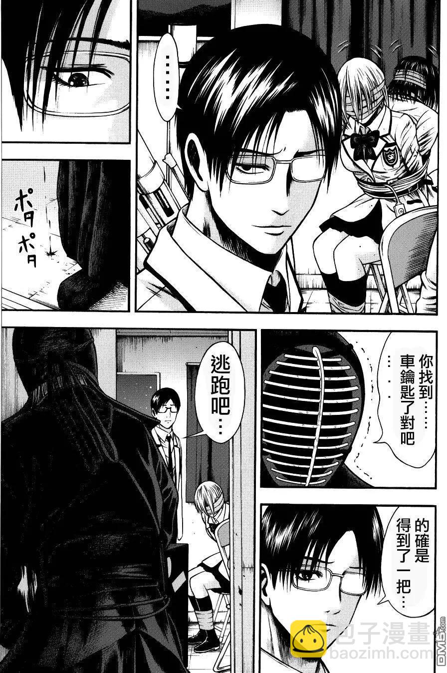 第12回 愤怒的矛头12
