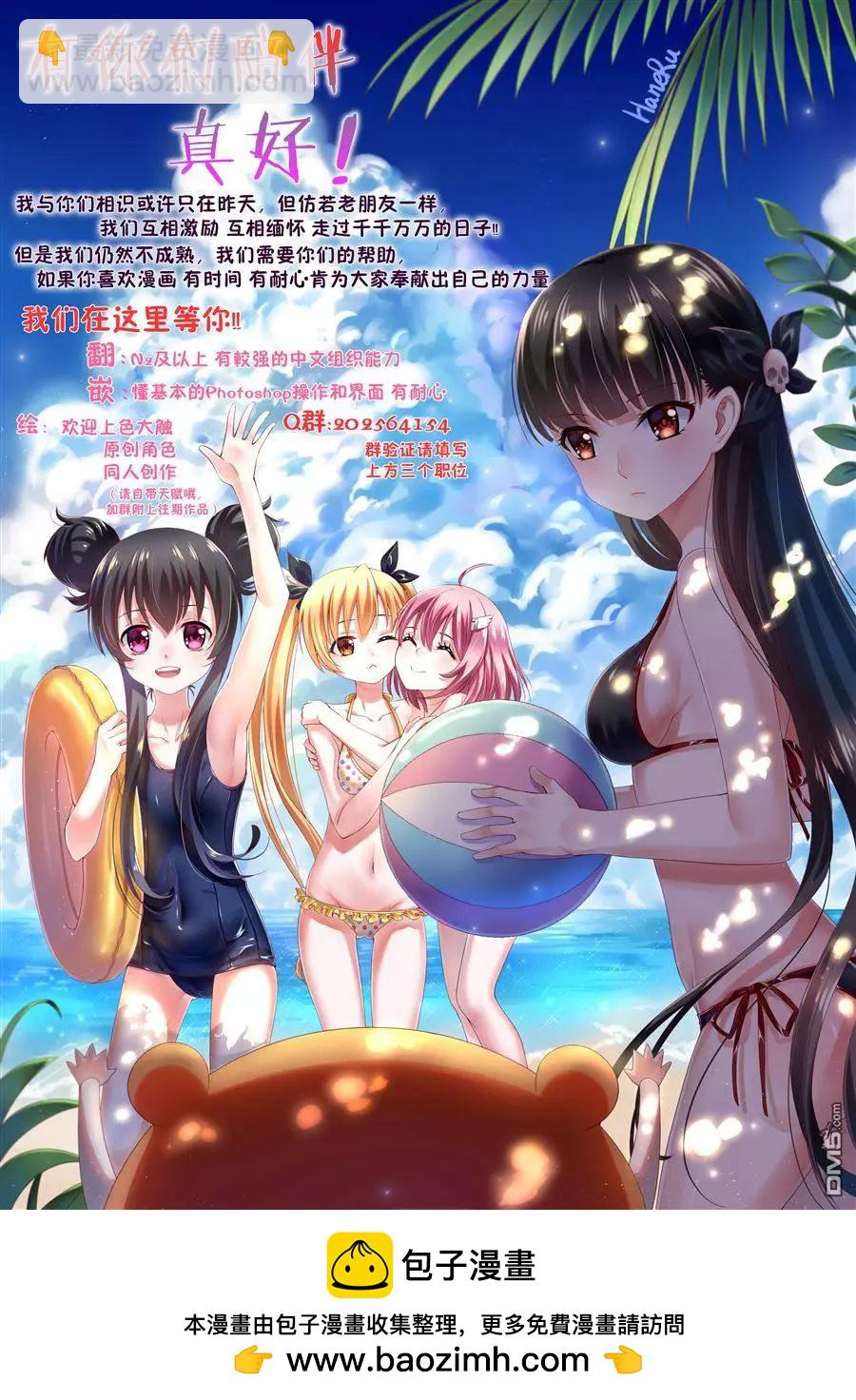 第12回 愤怒的矛头26