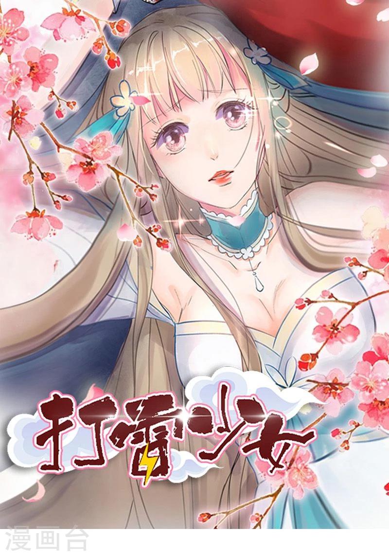 第1话 穿越雷文世界，我只想静静!0