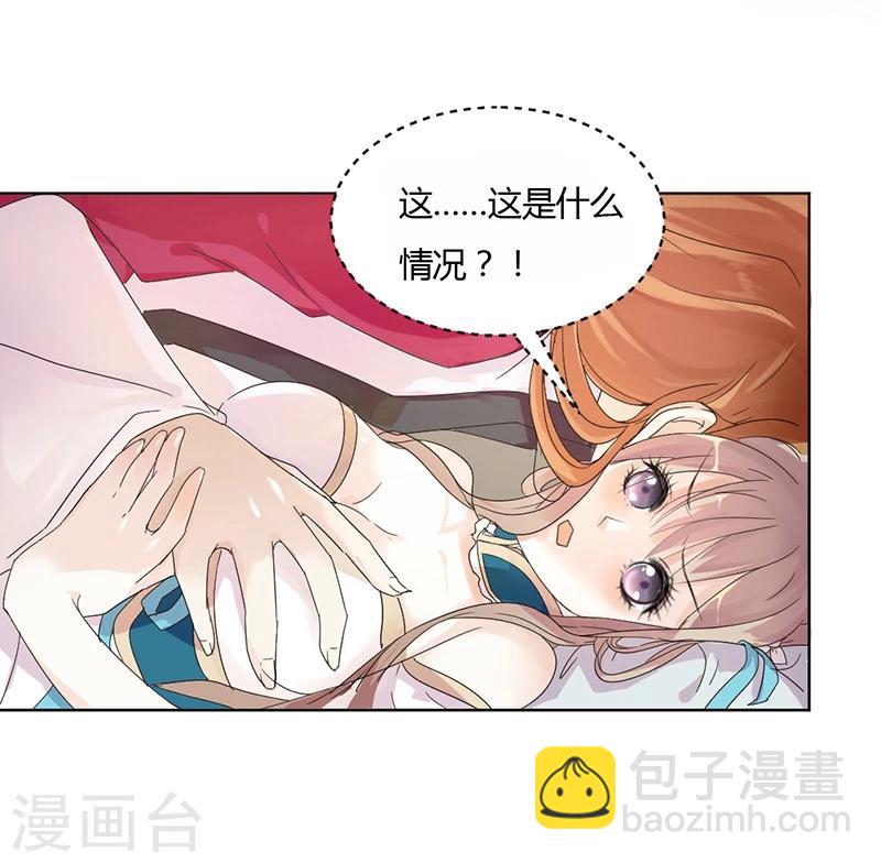 第1话 穿越雷文世界，我只想静静!20