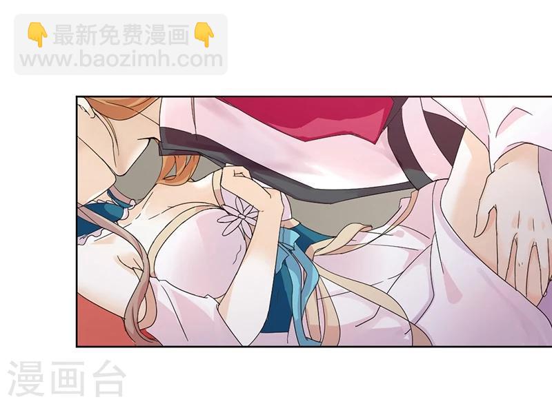 第1话 穿越雷文世界，我只想静静!21