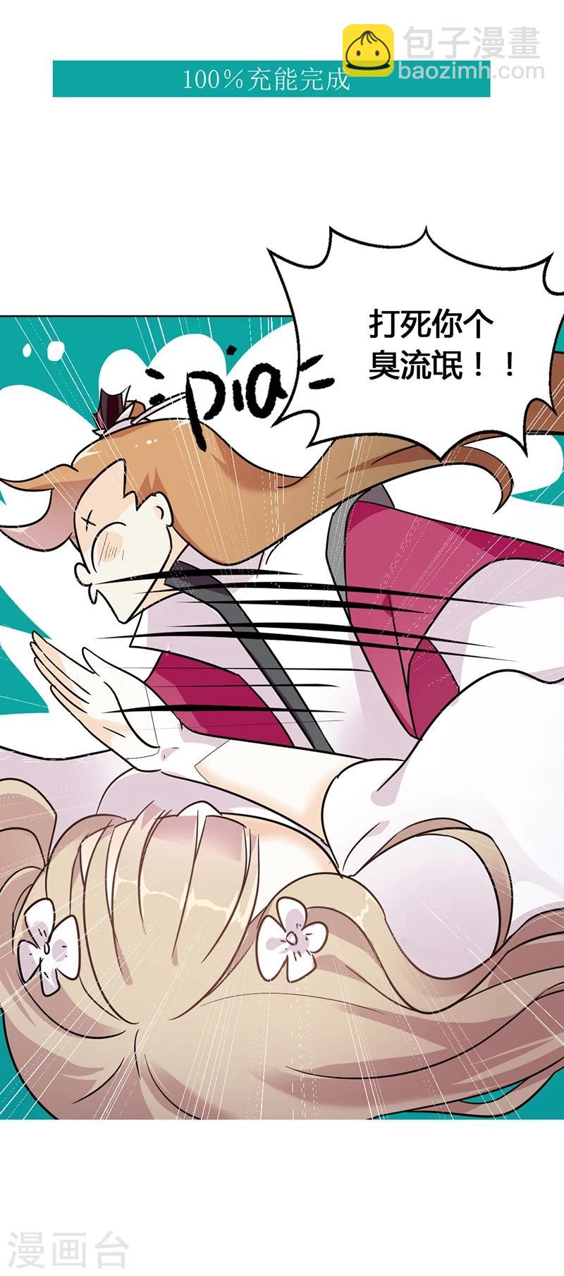 第1话 穿越雷文世界，我只想静静!29