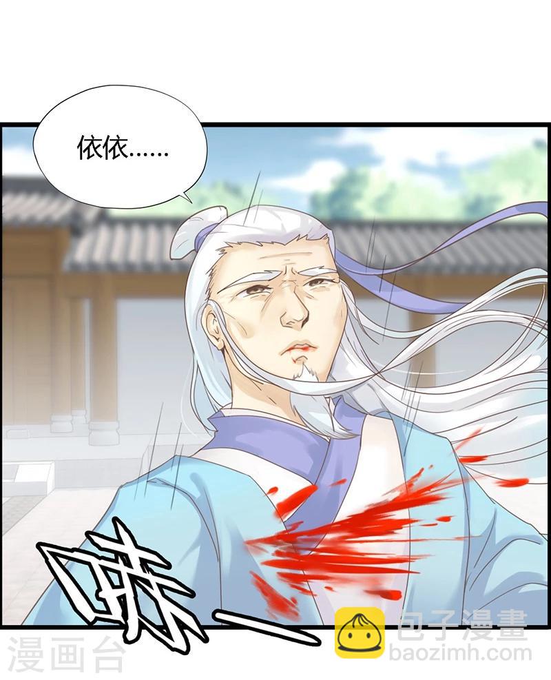 第1话 穿越雷文世界，我只想静静!3