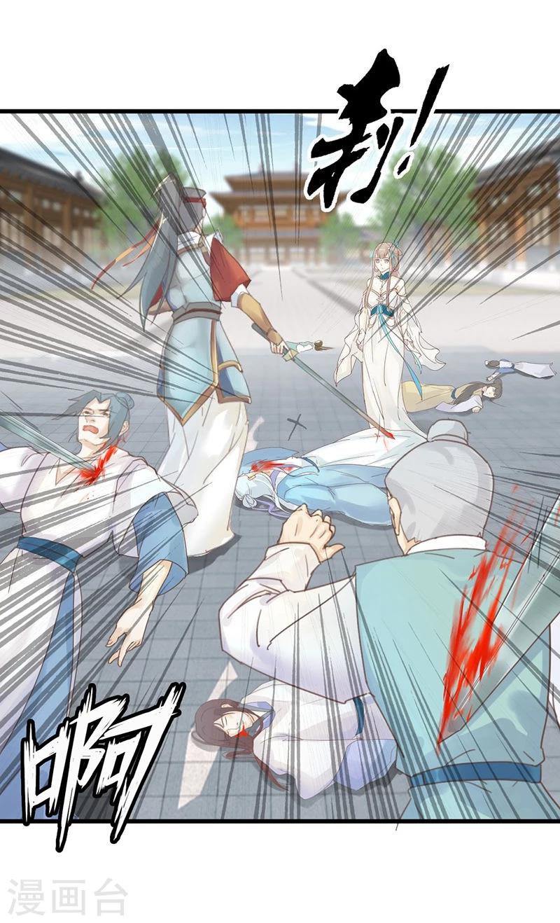 第1话 穿越雷文世界，我只想静静!5