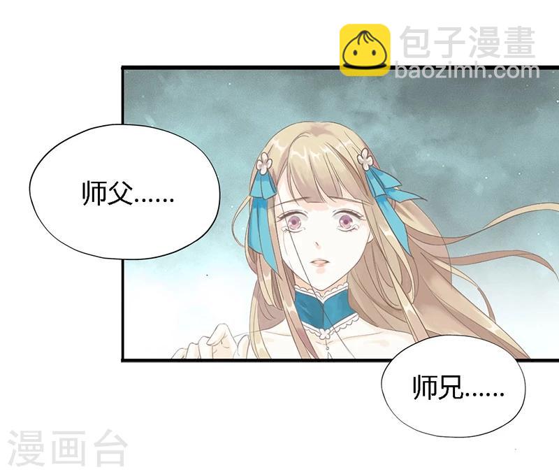 第1话 穿越雷文世界，我只想静静!7