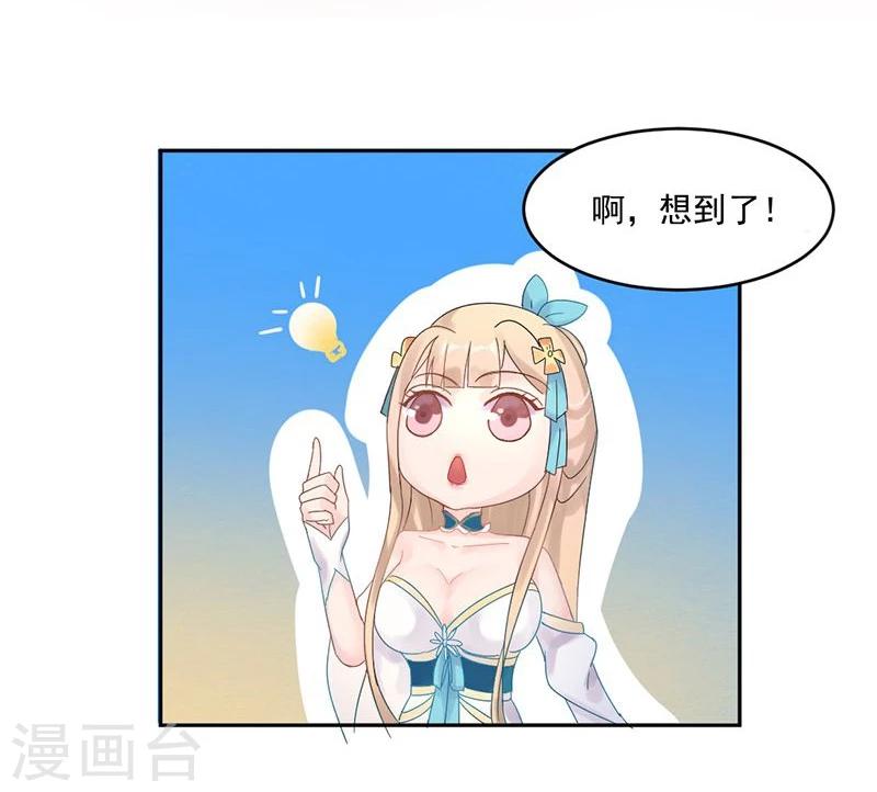 第3话 离奇的中毒事件31