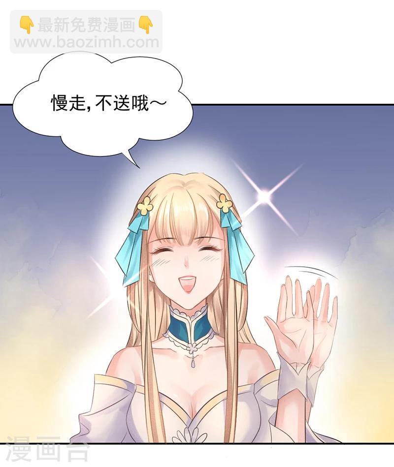 第8话 三十六计，走为上计！11