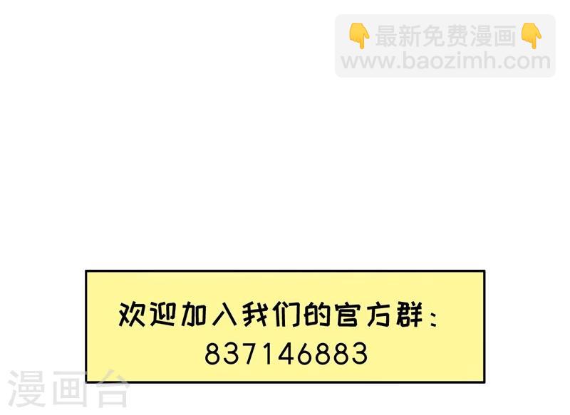 第8话 三十六计，走为上计！31