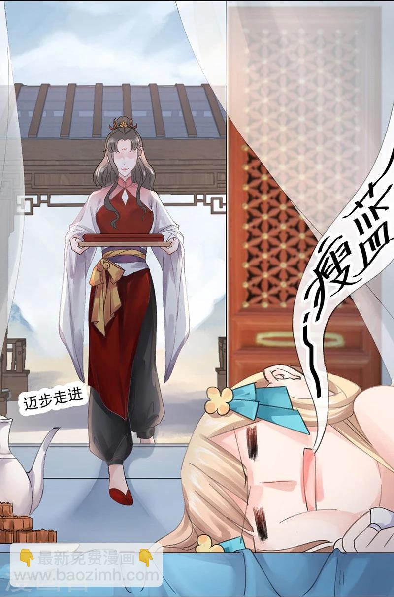 第8话 三十六计，走为上计！5