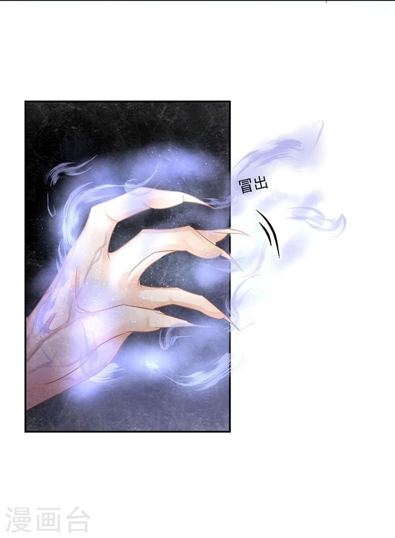 第19话 同归于尽17