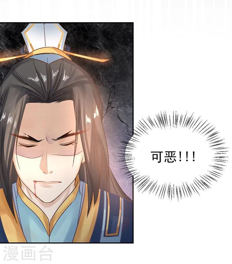 第19话 同归于尽20