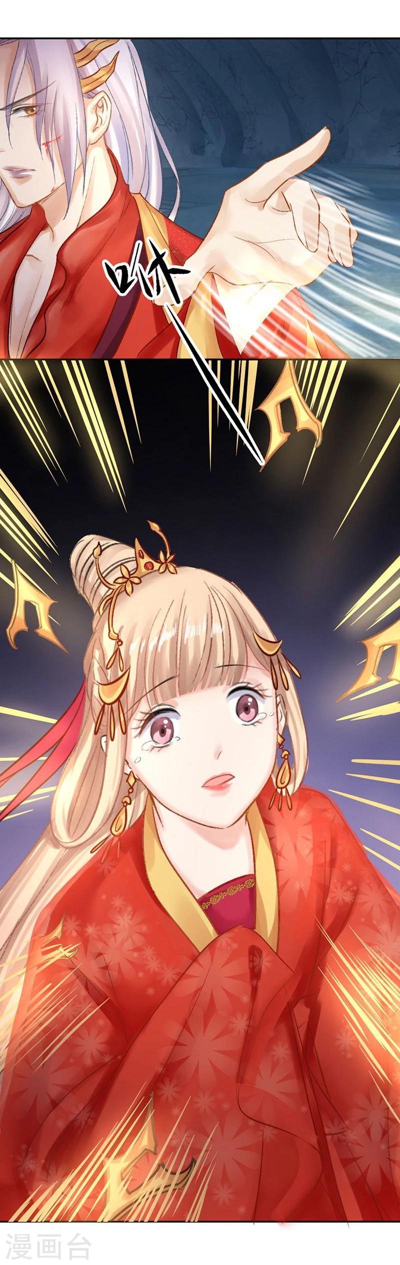 第19话 同归于尽3