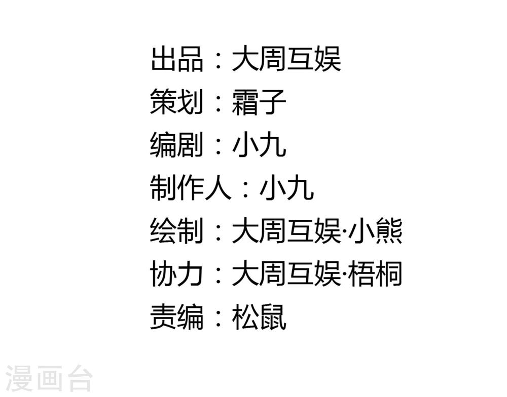 第22话 再也无法置身事外1