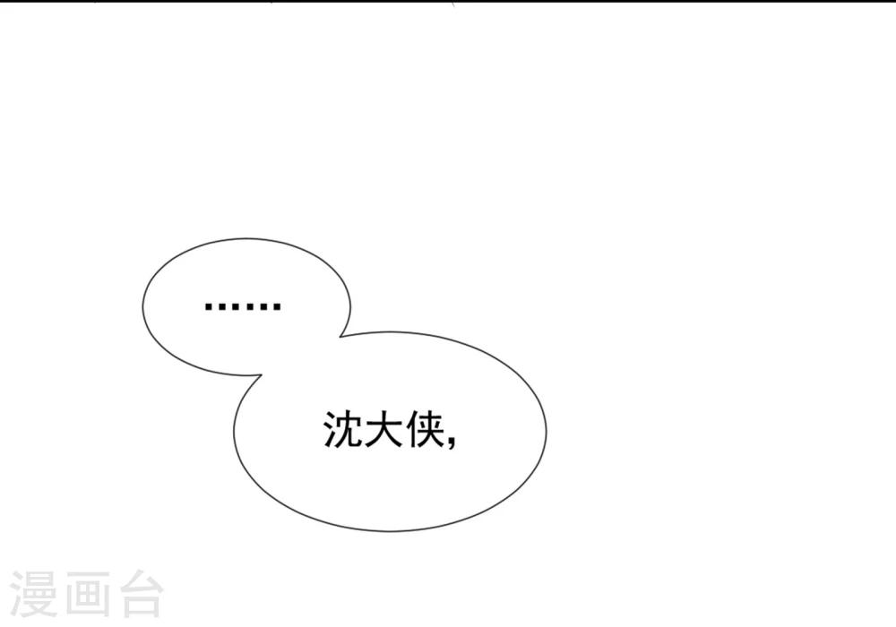第22话 再也无法置身事外10