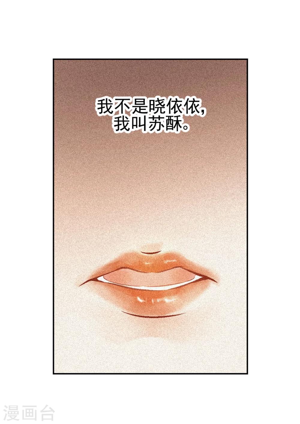 第22话 再也无法置身事外21