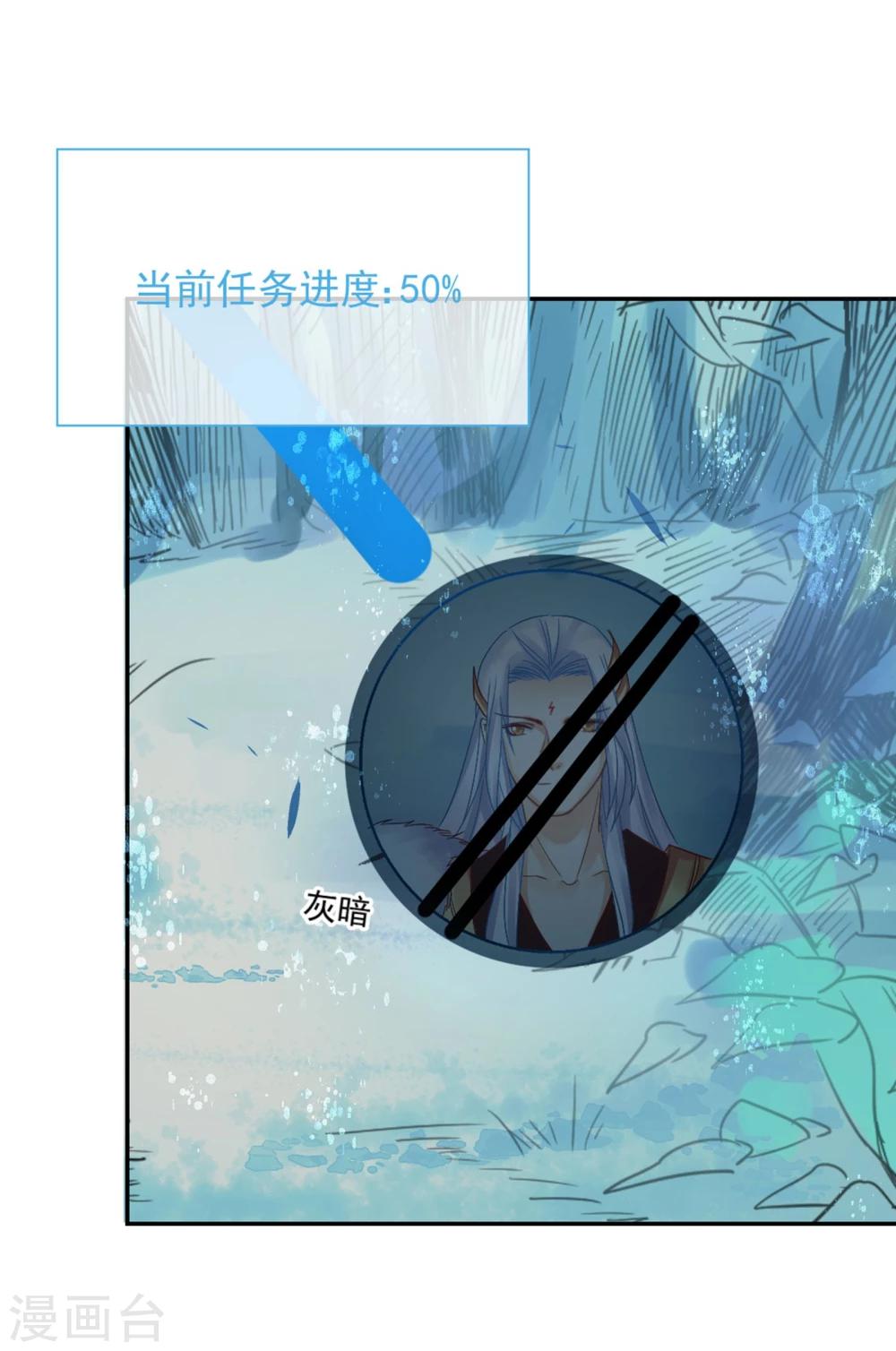 第22话 再也无法置身事外28