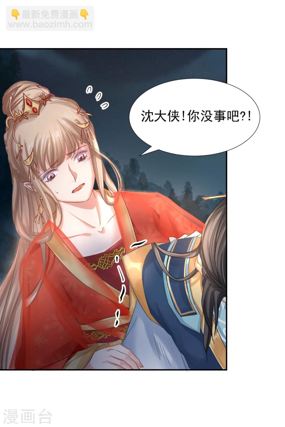 第22话 再也无法置身事外4