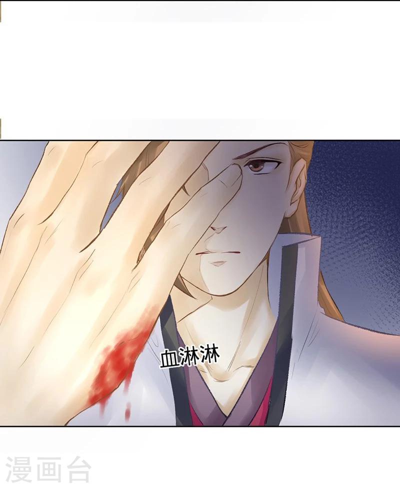 第35话 绝地反击13
