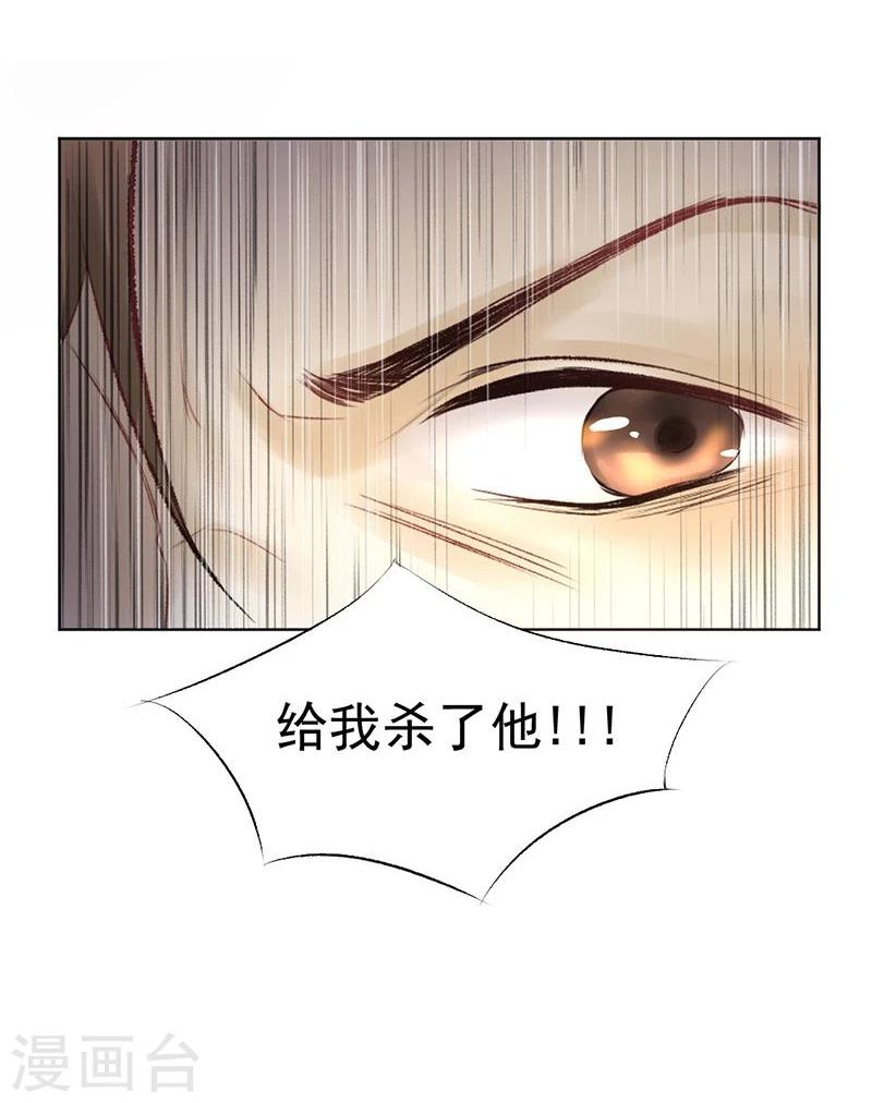 第35话 绝地反击14