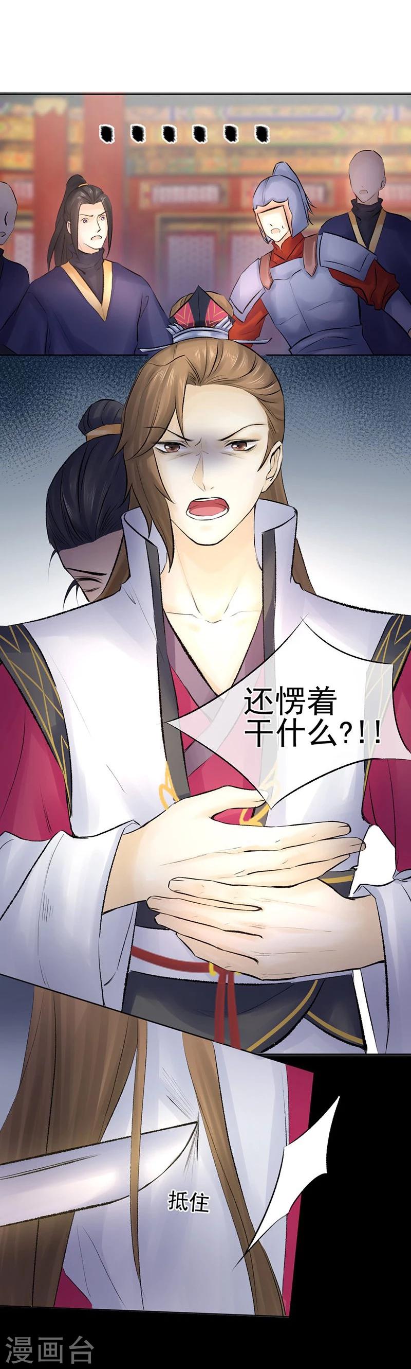 第35话 绝地反击15