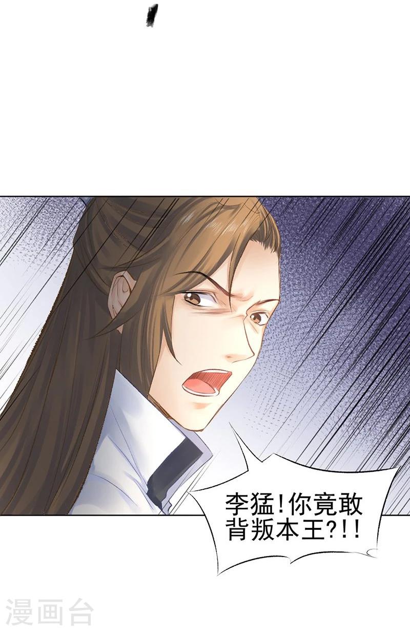 第35话 绝地反击17