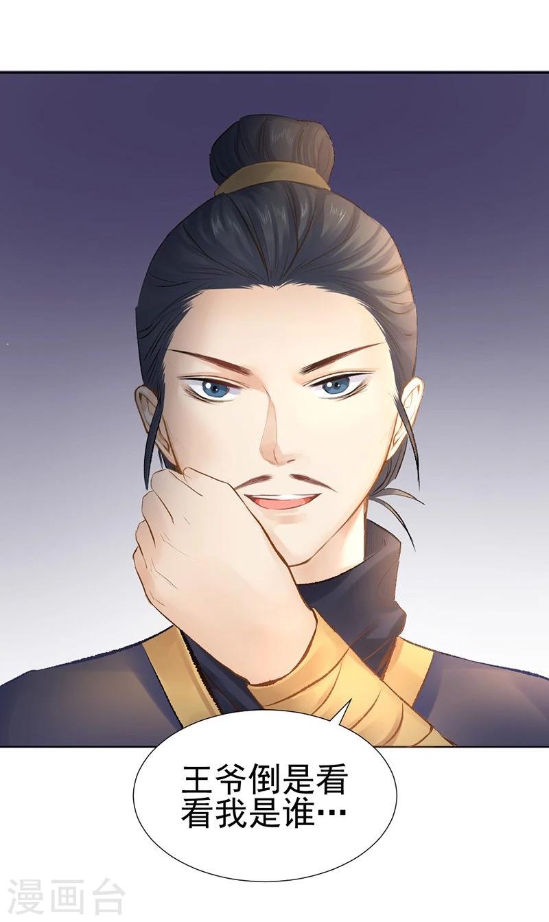 第35话 绝地反击18