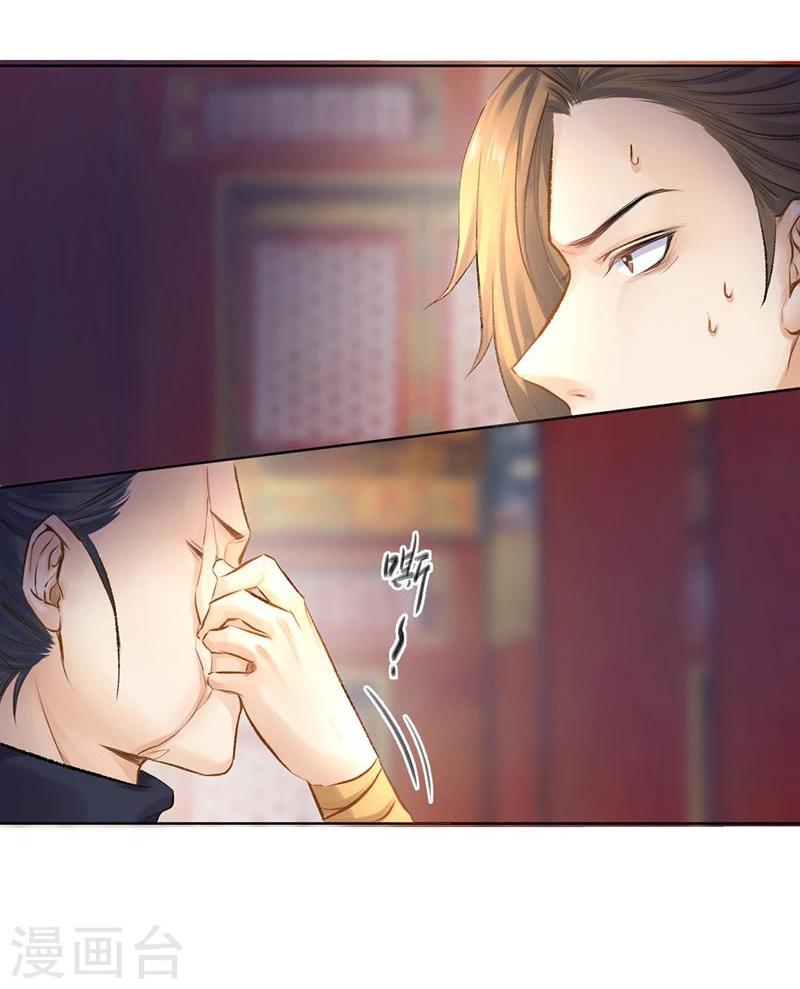第35话 绝地反击19