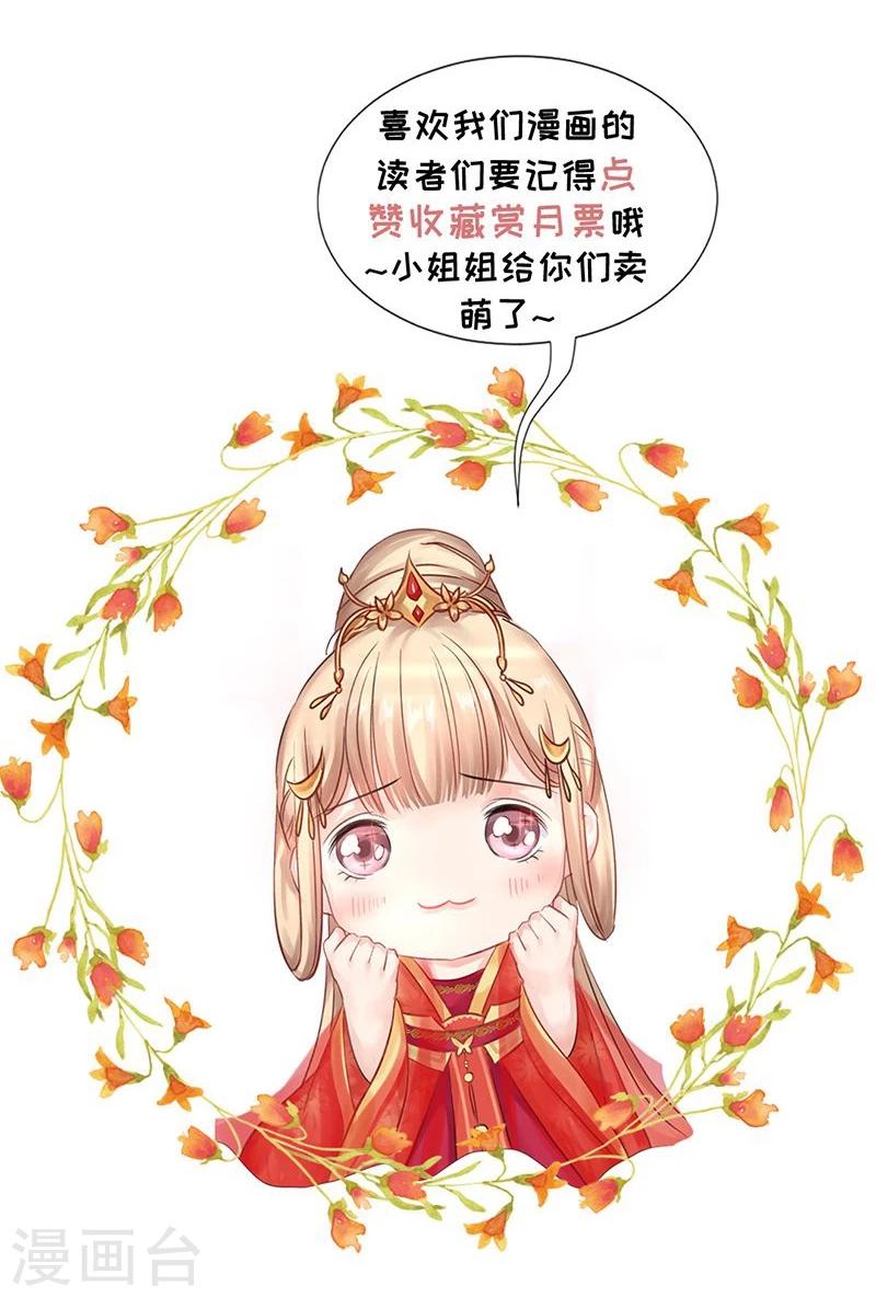 第35话 绝地反击23