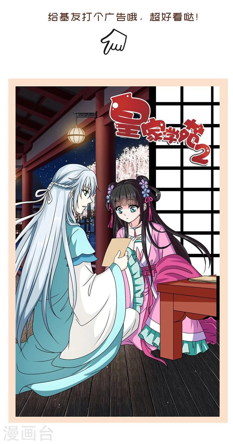 第35话 绝地反击24