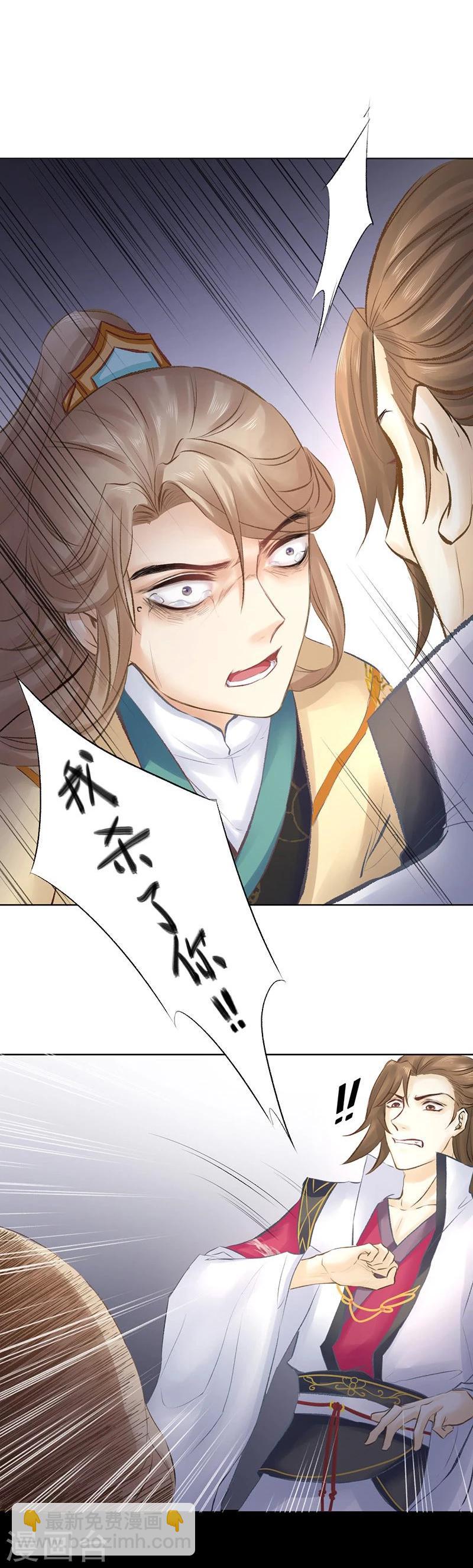 第35话 绝地反击4