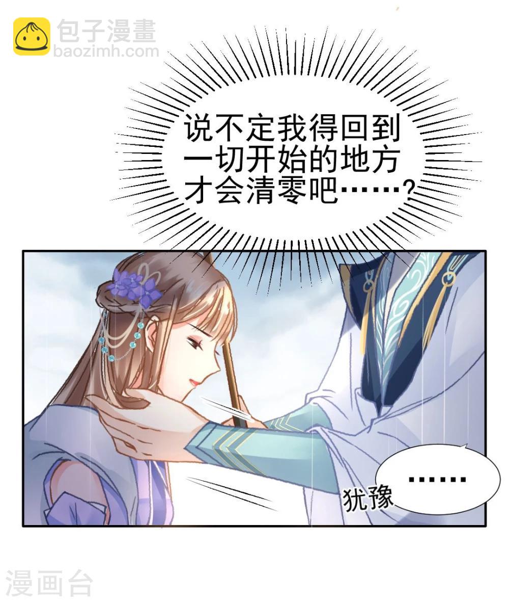 第37话 这盒便当来得猝不及防10