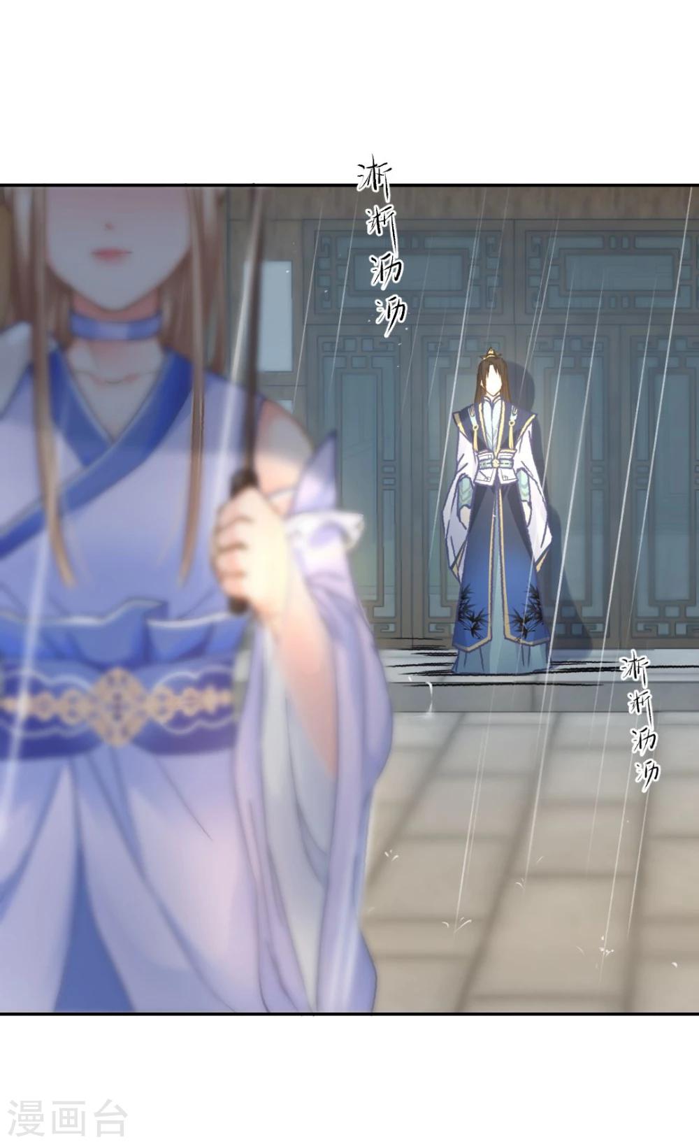 第37话 这盒便当来得猝不及防12