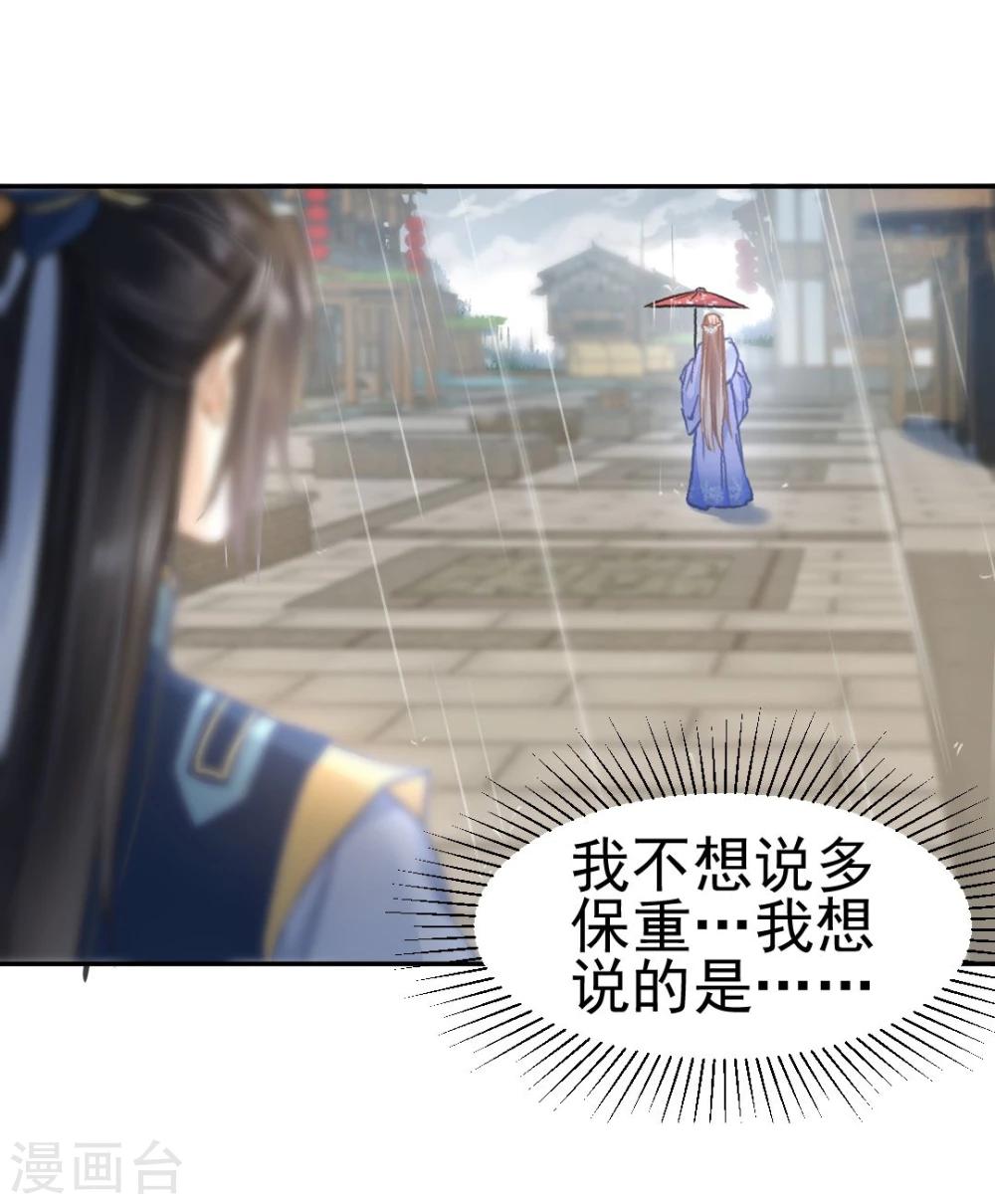 第37话 这盒便当来得猝不及防13