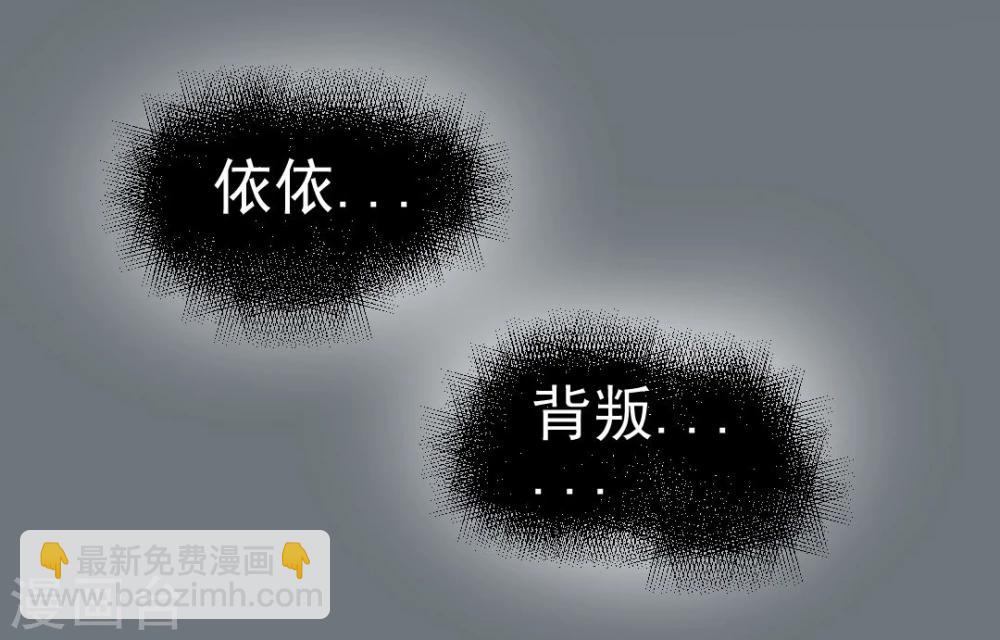 第37话 这盒便当来得猝不及防16