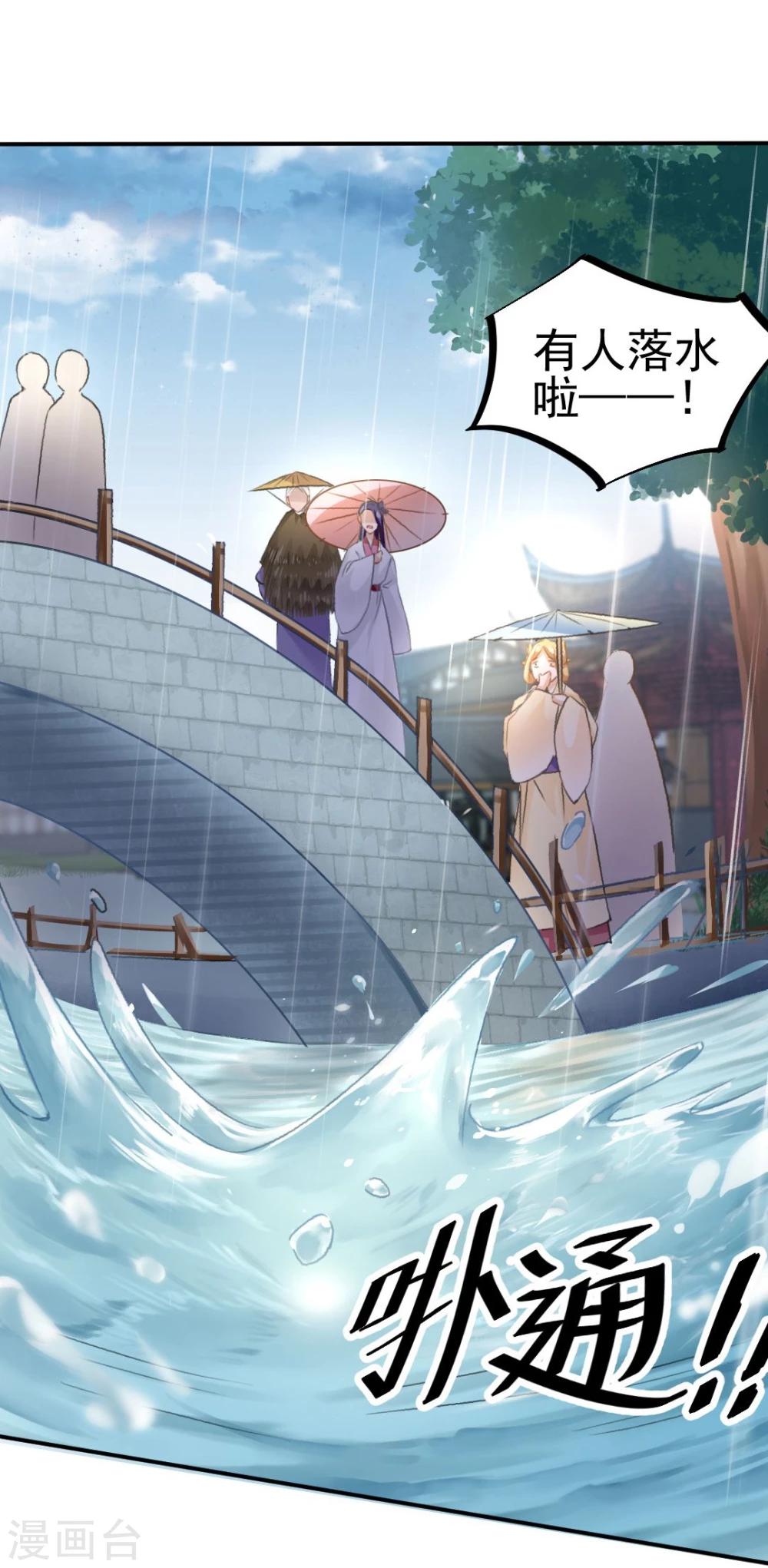 第37话 这盒便当来得猝不及防20