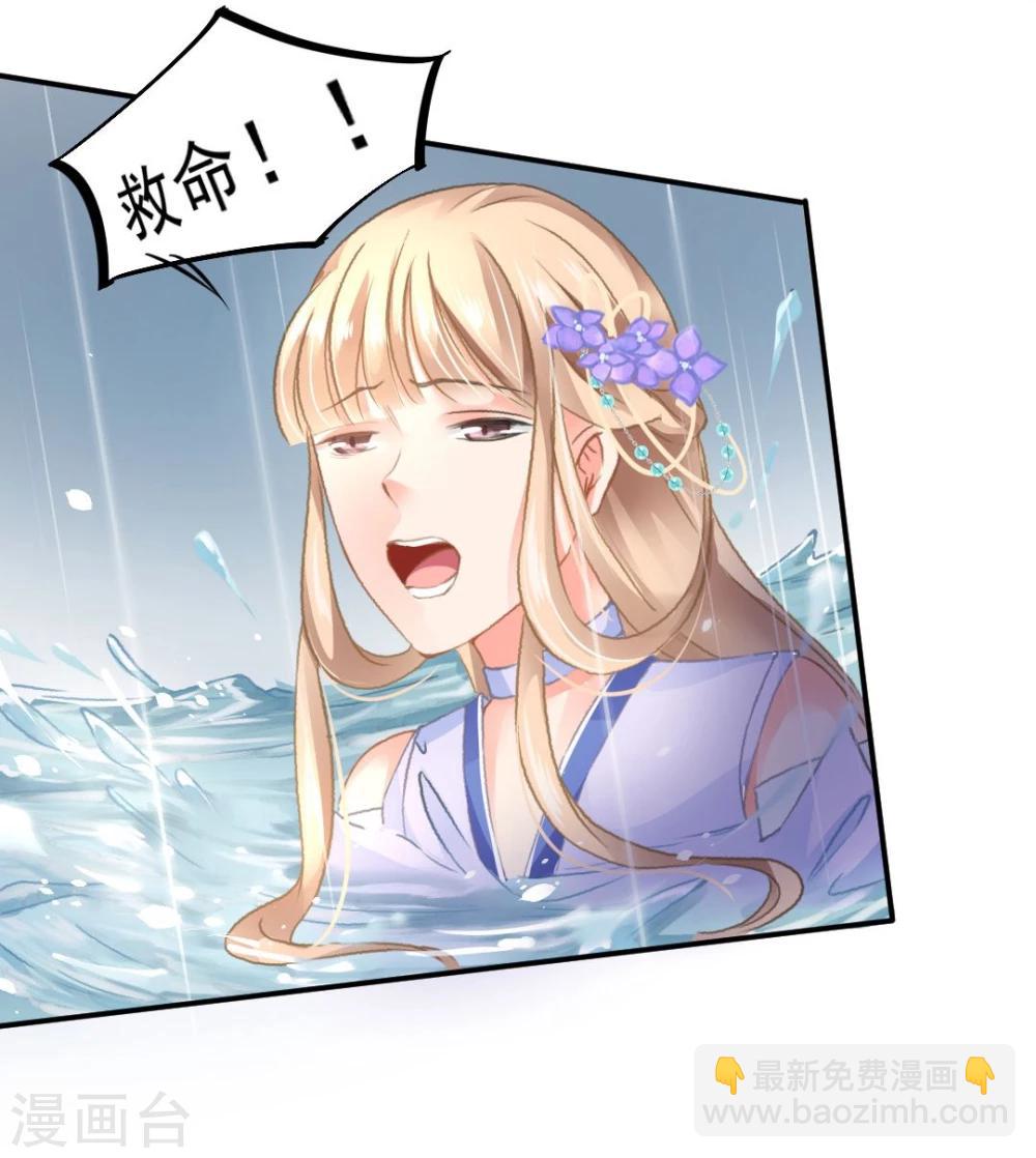 第37话 这盒便当来得猝不及防21