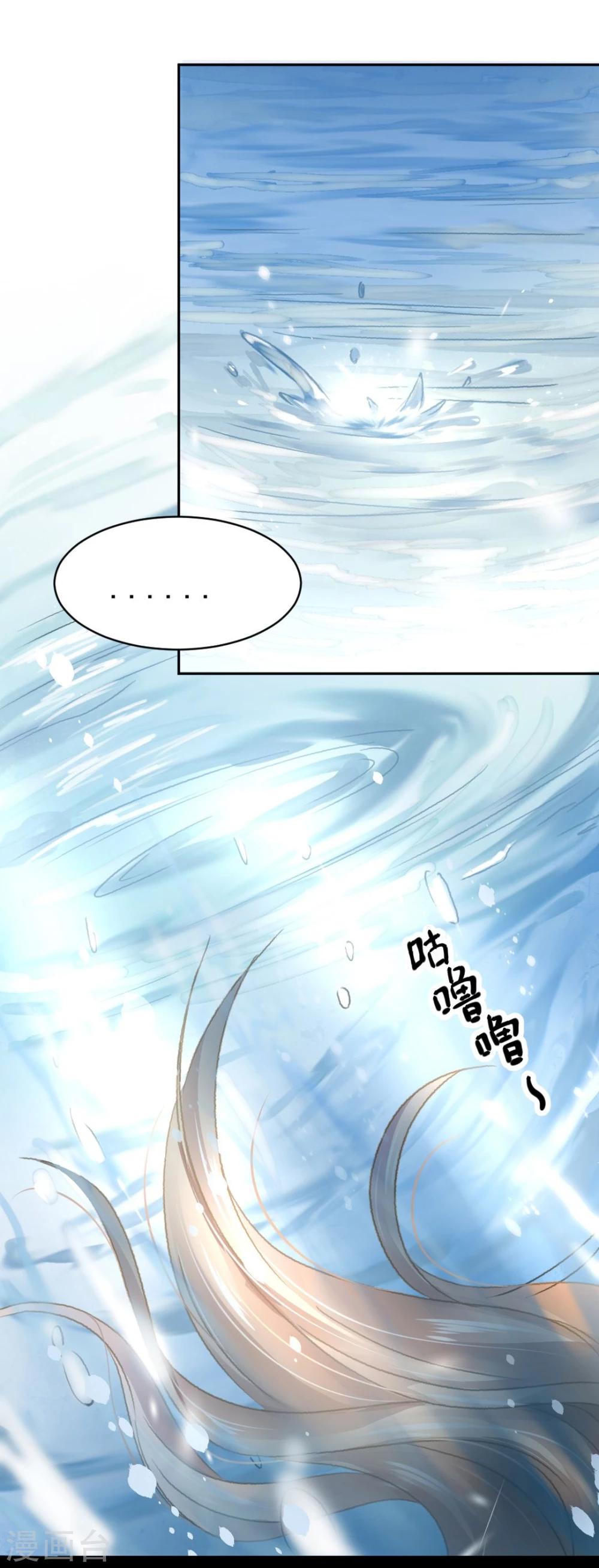 第37话 这盒便当来得猝不及防23